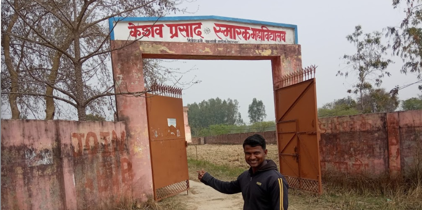 Keshav Prasad Smarak Mahavidyalaya Unnao